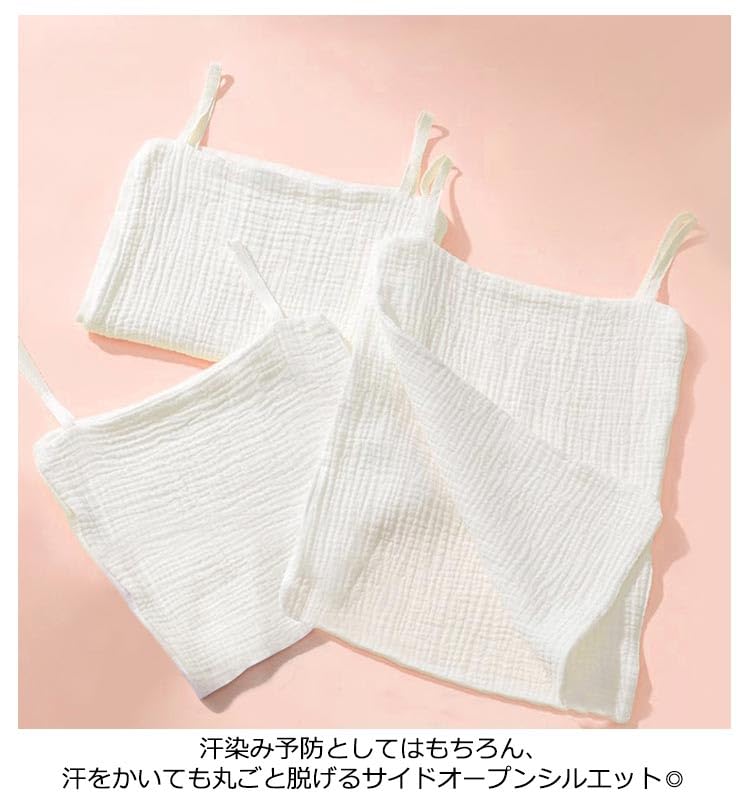 Amazon.co.jp: サッと脱げる！サイドオープン コットン 汗取りインナー
